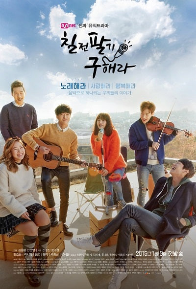 Korean drama dvd: Persevere Goo Hae Ra, english subtitle
