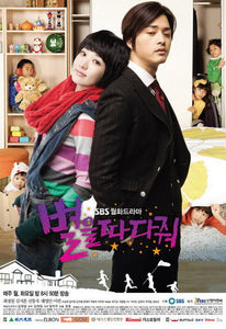 Korean drama dvd: Pick the Stars, english subtitles