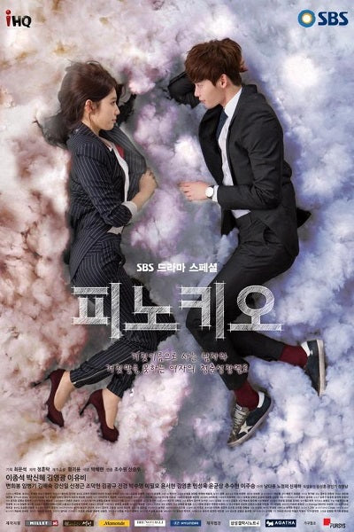 Korean drama dvd: Pinocchio, english subtitle