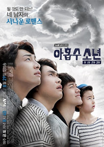 Korean drama dvd: Plus Nine Boys, english subtitle