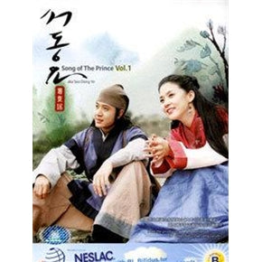 Korean drama dvd: Potato boy, english subtitles