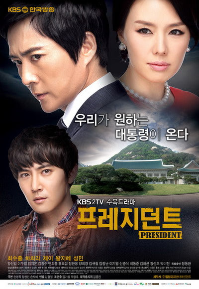 Korean drama dvd: President, english subtitle