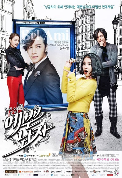 Korean drama dvd: Pretty man, english subtitle