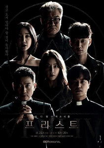 Korean drama dvd: Priest, english subtitle