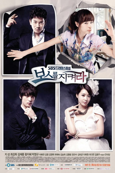 Korean drama dvd: Protect the boss / The last secretary, english subtitle
