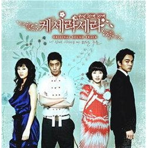 Korean drama dvd: Que sera sera, english subtitles
