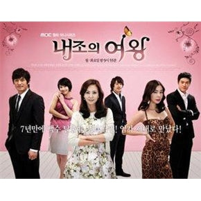 Korean drama dvd: Queen of housewives, english subtitle