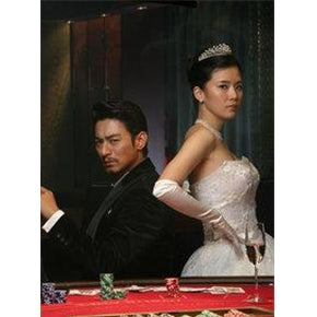 Korean drama dvd: Queen of the game, english subtitles