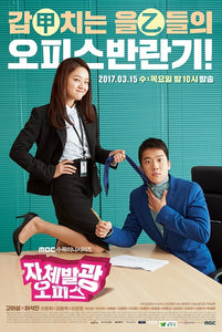 Korean drama dvd: Radiant office, english subtitle