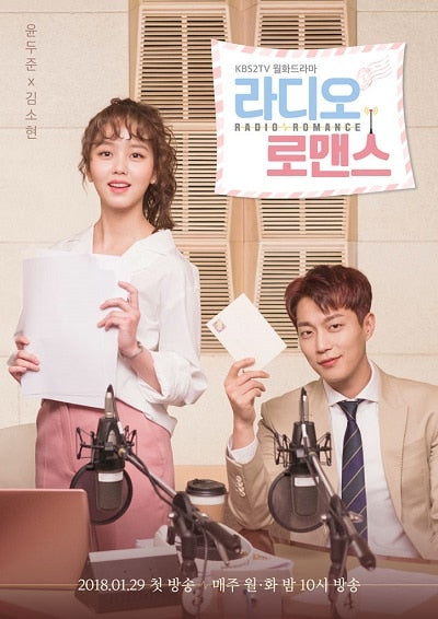 Korean drama dvd: Radio Romance, english subtitle
