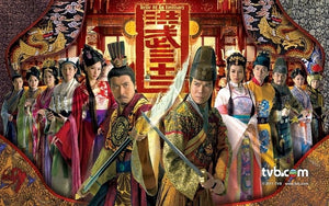 HK TVB Drama dvd: Relic of an Emissary, english subtitle