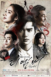 Korean drama dvd: Remember war of the son, english subtitle