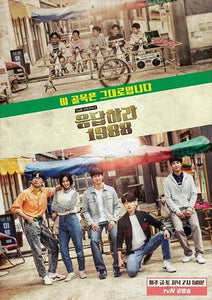 Korean drama dvd: Reply 1988, english subtitle