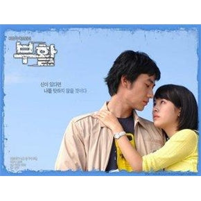 Korean drama dvd: Resurrection a.k.a. Life again, english subs