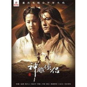 Chinese drama dvd: Return of the condor heroes 2006, english subtitles