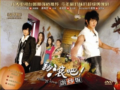 Taiwan drama dvd: Rolling love, english subtitles