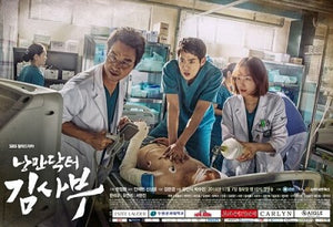 Korean drama dvd: Romantic doctor Teacher kim, english subtitle