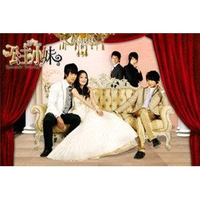 Taiwan drama dvd: Romantic princess, english subtitle