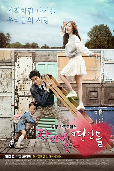 Korean drama dvd: Rosy Lovers, english subtitle