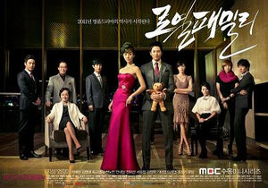 Korean Drama dvd: Royal Family, english subtitle