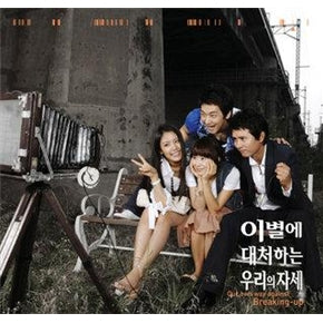 Korean drama dvd: Rules of love, english subtitles