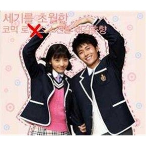 Korean drama dvd: Sassy girl chun hyang, english subtitle
