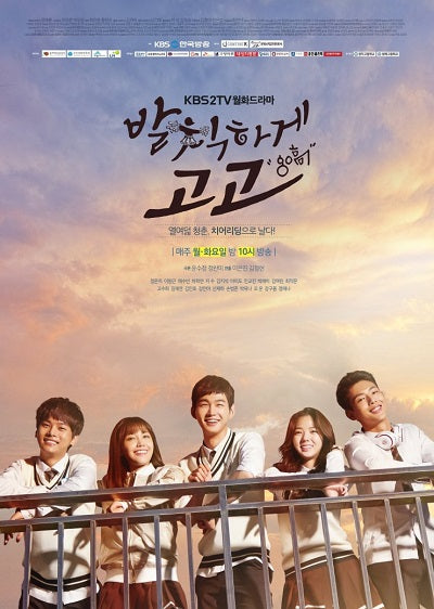 Korean drama dvd: Sassy Go Go, english subtitle