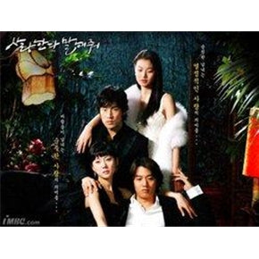 Korean drama dvd: Say you love me, english subtitle