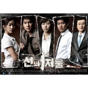 Korean drama dvd: Scale of providence, english subtitles