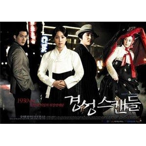 Korean drama dvd: Scandal in Seoul, english subtitles