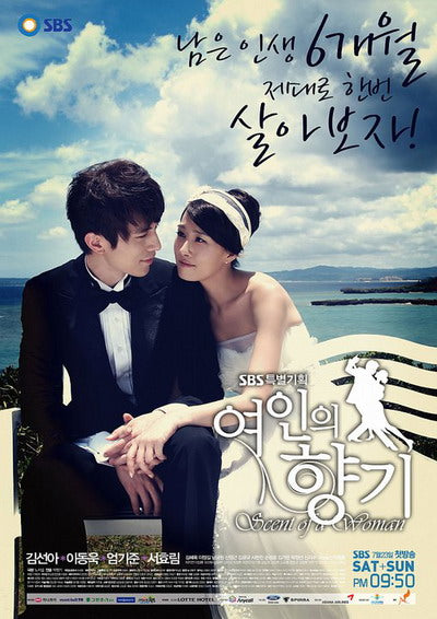 Korean drama dvd: Scent of a woman, english subtitle