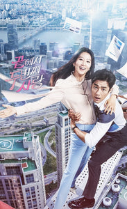 Korean drama dvd: Second to last love, english subtitle