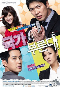 Korean drama dvd: Secret Agent Miss Oh, english subtitles