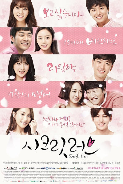 Korean drama dvd: Secret love (Kara Group), english subtitle
