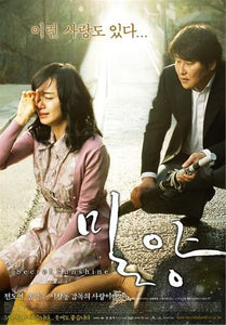 Korean movie dvd: Secret Sunshine, english subtitles