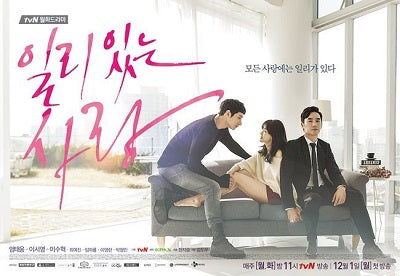 Korean drama dvd: Sensible love, english subtitle
