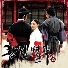 Korean drama dvd: Seoul's sad song, english subtitles