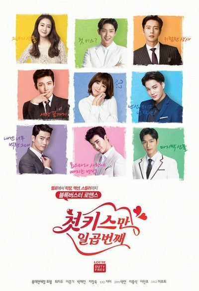 Korean drama dvd: Seven first kisses, english subtitle