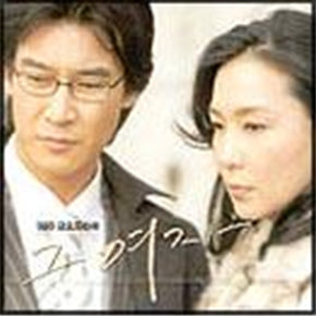 Korean drama dvd: S.H.E. a.k.a. That woman, English subtitle