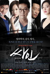 Korean drama dvd: Sign, english subtitle