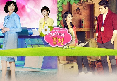 Korean drama dvd: Sincerity moves heaven, english subtitle