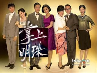HK TVB DRAMA DVD: Sister of Pearl, chinese subtitles