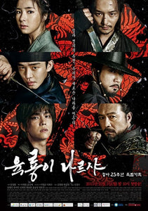 Korean drama dvd: Six flying dragons, english subtitle