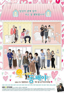 Korean drama dvd: Smile Donghae, english subtitle