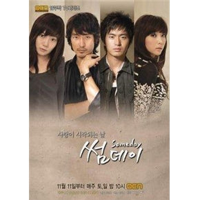 Korean drama dvd: Someday, english subtitle