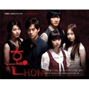 Korean Drama dvd: Soul a.k.a. Hon, English subtitles