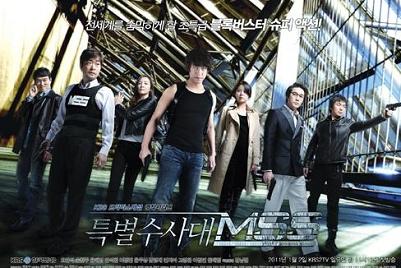 Korean drama dvd: Special Task Force MSS, english subtitle