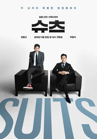 Korean drama dvd: Suits, english subtitle