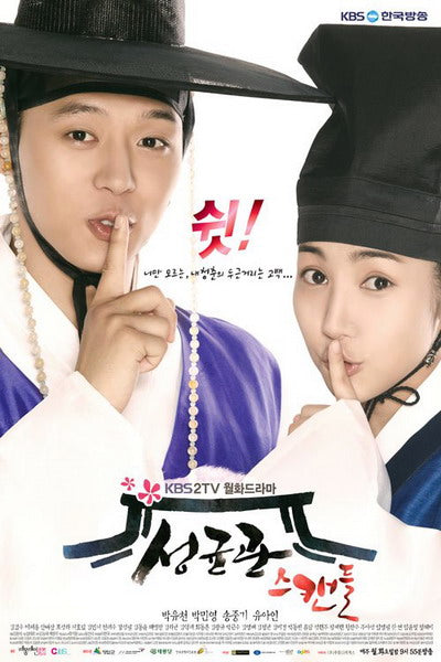 Korean drama dvd: Sungkyunkwan Scandal, english subtitles