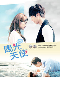 Taiwan drama dvd: Sunshine girl a.k.a. Sunny girl, english subtitle